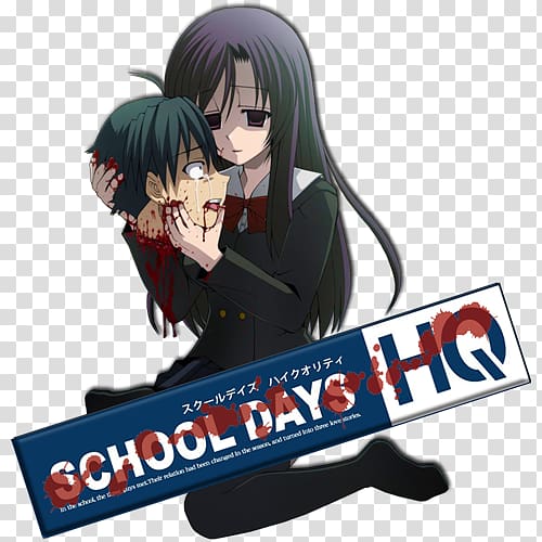 School Days HQ Kotonoha Katsura Sekai Saionji, School Day transparent background PNG clipart