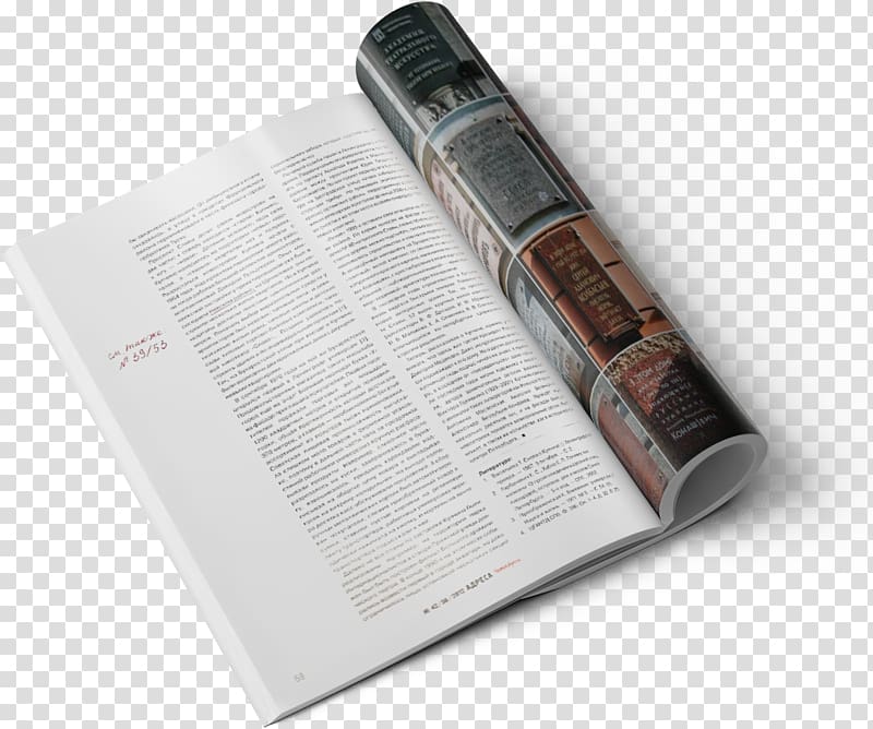 Magazine transparent background PNG clipart