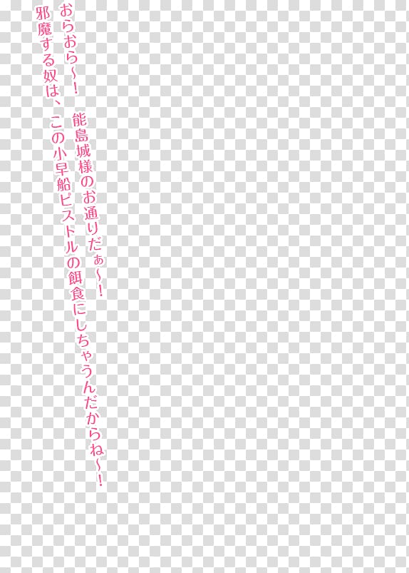 Brand Logo Pink M Line, line transparent background PNG clipart