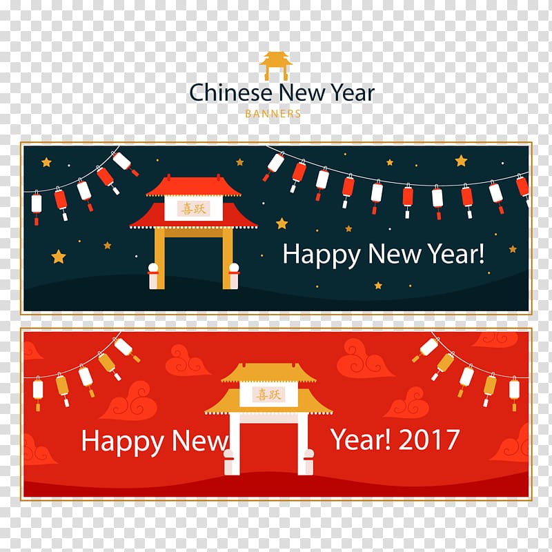 Chinese New Year Lantern Banner Euclidean , Chinese New Year banners transparent background PNG clipart