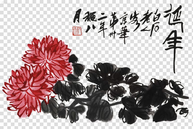 China Flowers meyhua Painter Chinese painting, Qi white stone chrysanthemum transparent background PNG clipart