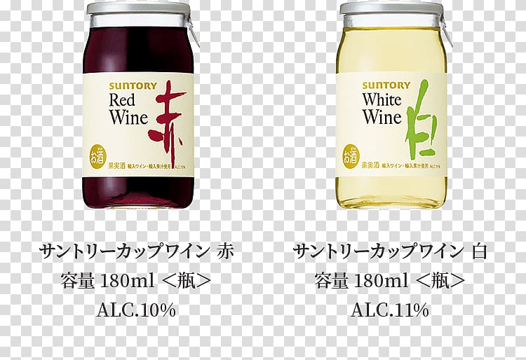 Wine Bottle Suntory Japanese Cuisine Kansai region, wine transparent background PNG clipart