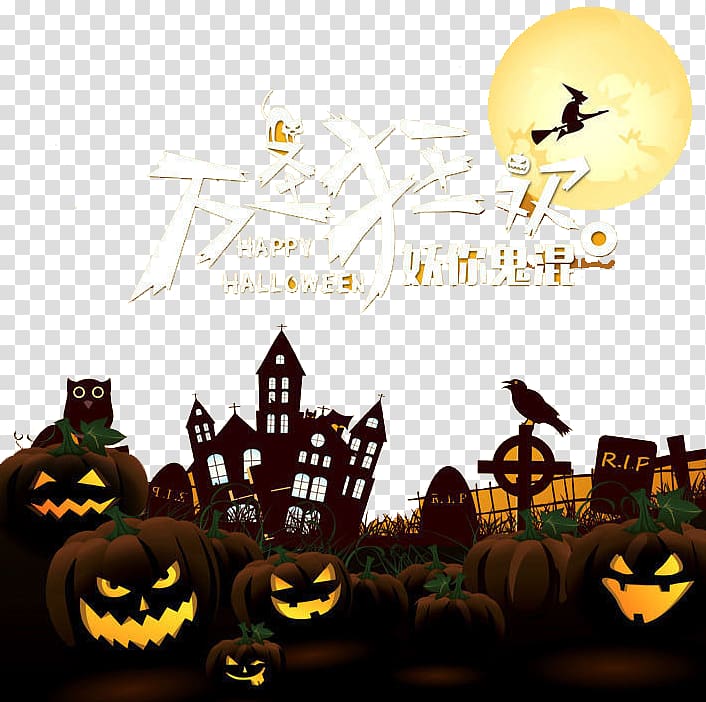 orange pumpkins with happy halloween text overlay, Musical instrument Trumpet, Trumpet transparent background PNG clipart