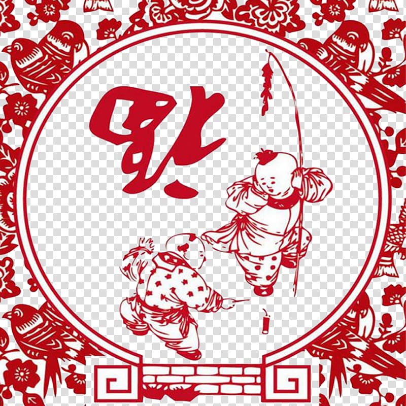 China Chinese New Year Papercutting Traditional Chinese holidays Chinese zodiac, Chinese New Year paper-cut plate background transparent background PNG clipart