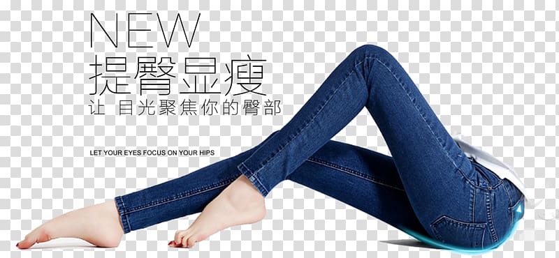 Jeans Trousers Slim-fit pants Fashion accessory, jeans transparent background PNG clipart