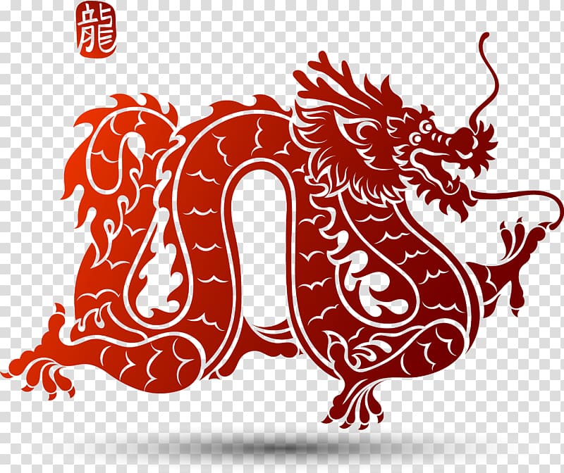 China Chinese dragon Illustration, dragon transparent background PNG clipart
