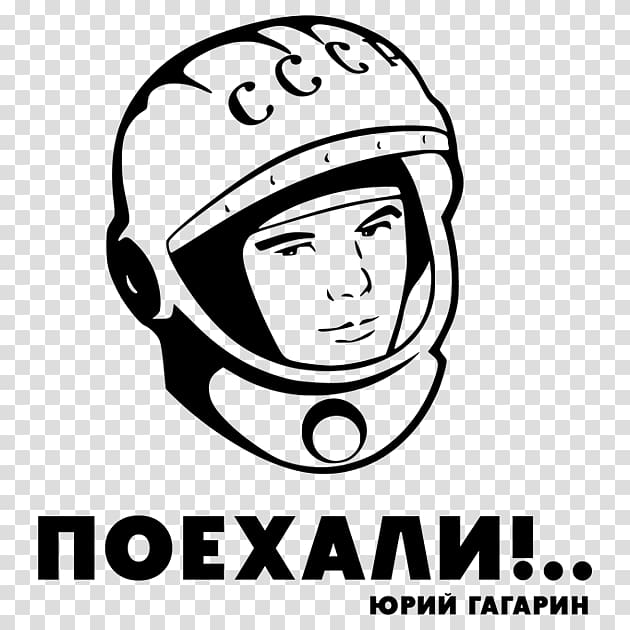 Yuri Gagarin transparent background PNG clipart