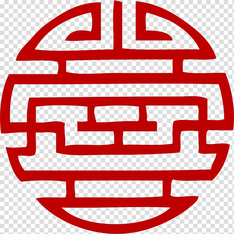 Symbol Japanese writing system Kanji Seven Lucky Gods, symbol transparent background PNG clipart