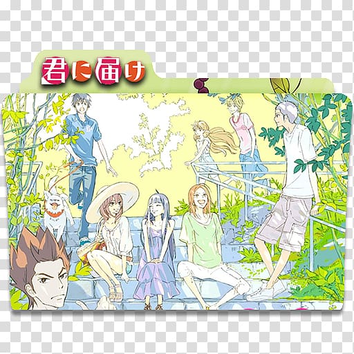 Blu-ray disc Kimi ni Todoke Sawako Kuronuma Anime Manga, Anime transparent background PNG clipart