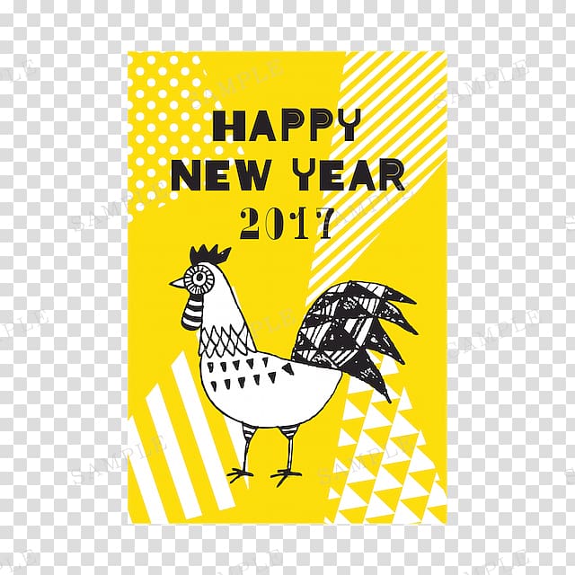 Chicken Rooster New Year card Yellow, chicken transparent background PNG clipart