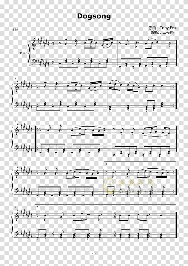 Six Pieces for Piano, Op. 118 Sheet Music Opus number Composer, sheet music transparent background PNG clipart