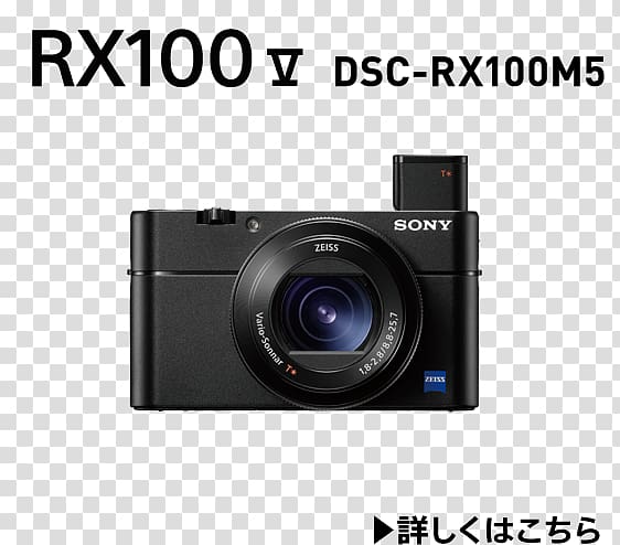 Sony Cyber-shot DSC-RX100 V Canon EOS 5D Mark III Point-and-shoot camera 索尼, rx 100 transparent background PNG clipart