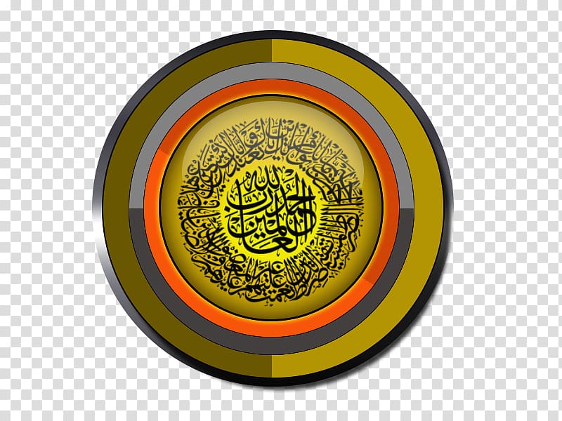 Islam Al-Fatiha Religion Al-Nas Allah, Islam transparent background PNG clipart