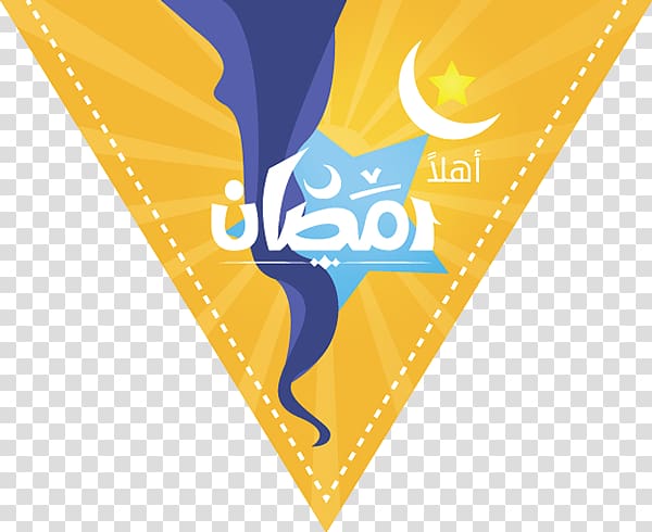 blue, yellow, and white star with crescent moon logo, Ramadan Muslim Islam Mosque Month, Ramadan transparent background PNG clipart