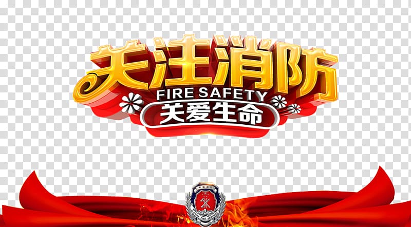 Firefighting Fire safety, Attention to fire art words transparent background PNG clipart