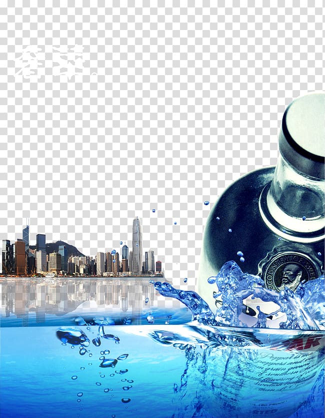 Advertising Bottle Computer file, luxurious,Real estate ads,Wine advertising transparent background PNG clipart