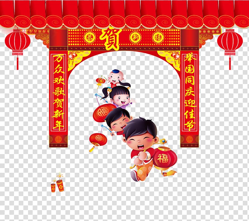 Chinese New Year Baby New Year Illustration, Red Chinese New Year decoration transparent background PNG clipart