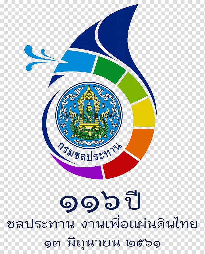 Royal Irrigation Department สำนักชลประทานที่ 9 Irrigation Office 7 Water, water transparent background PNG clipart
