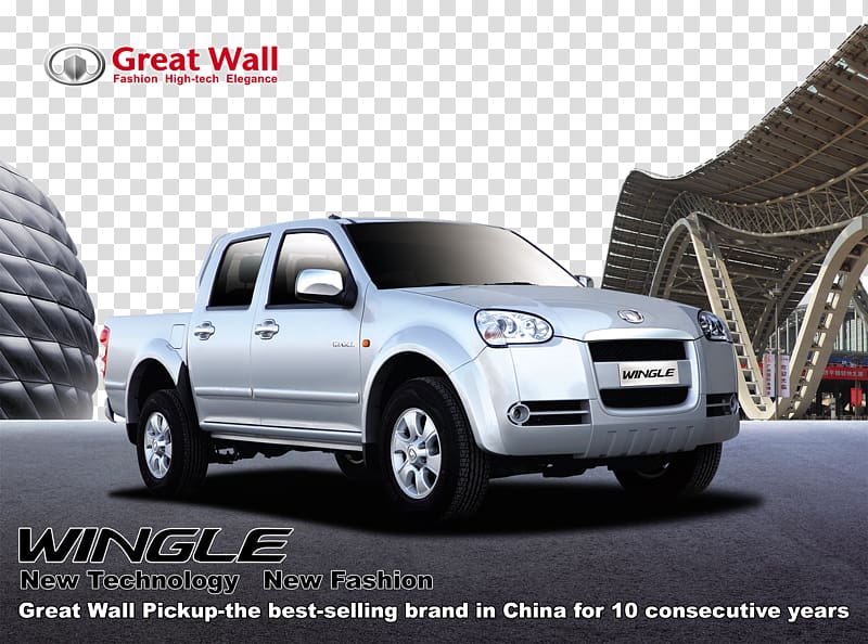 Posters Great Wall Motor transparent background PNG clipart