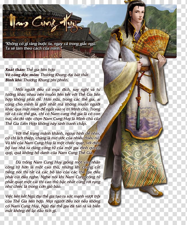 age of wushu ancient tomb sect guide