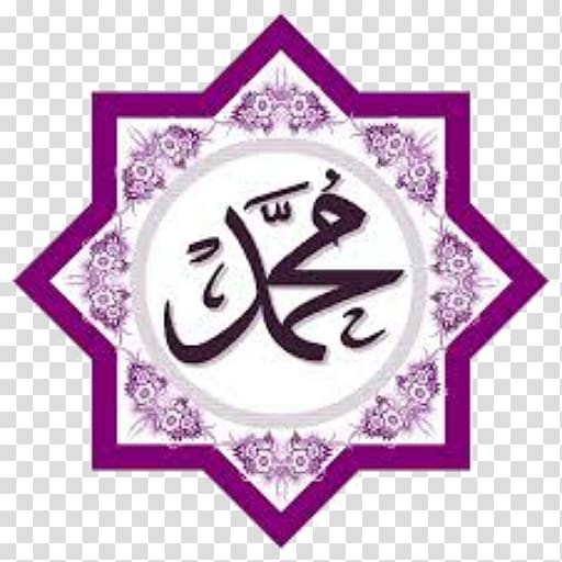 Durood Mecca Everybody Draw Mohammed Day Prophet Forty hadith, others transparent background PNG clipart