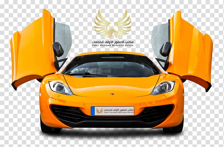 Sports car McLaren 12C McLaren 570S, car transparent background PNG clipart