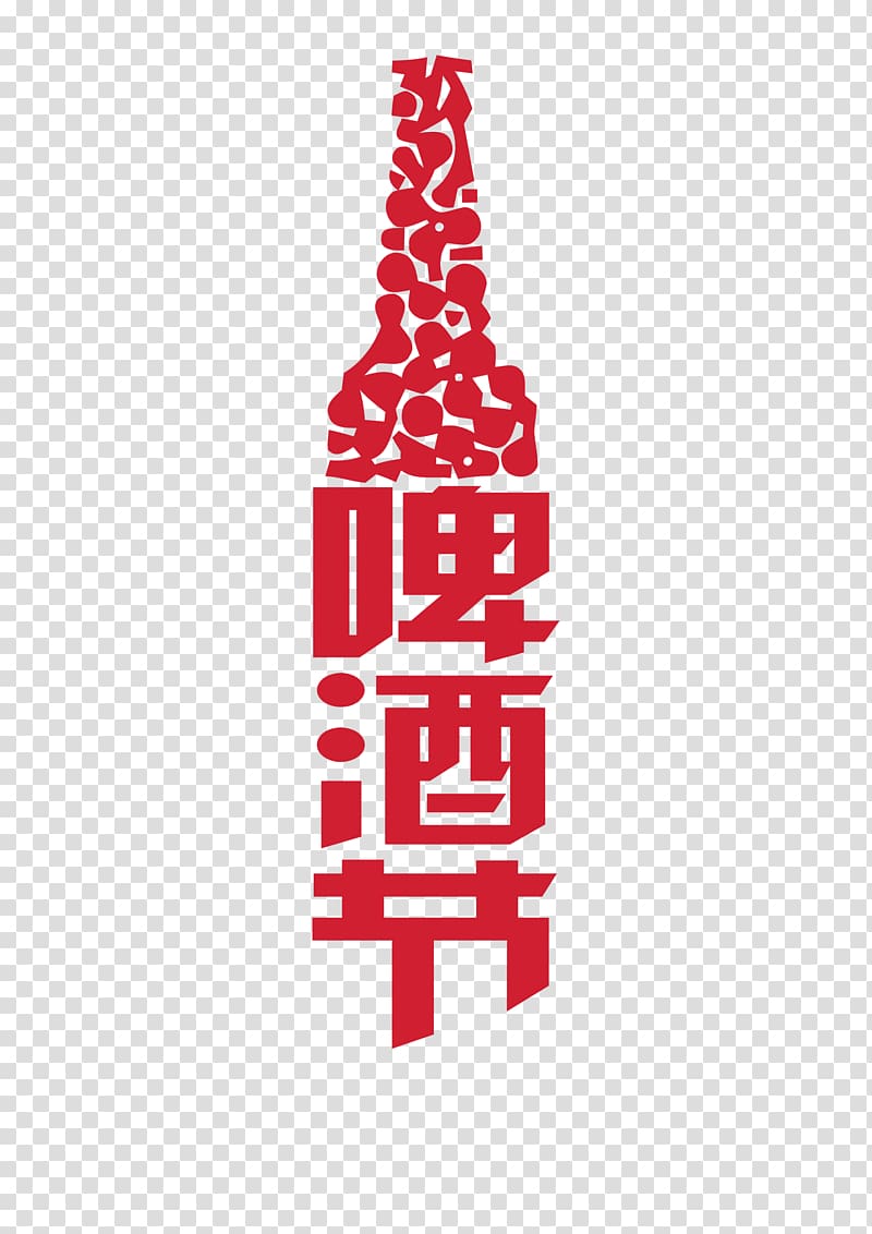 Qingdao International Beer Festival Oktoberfest Poster, Oktoberfest transparent background PNG clipart