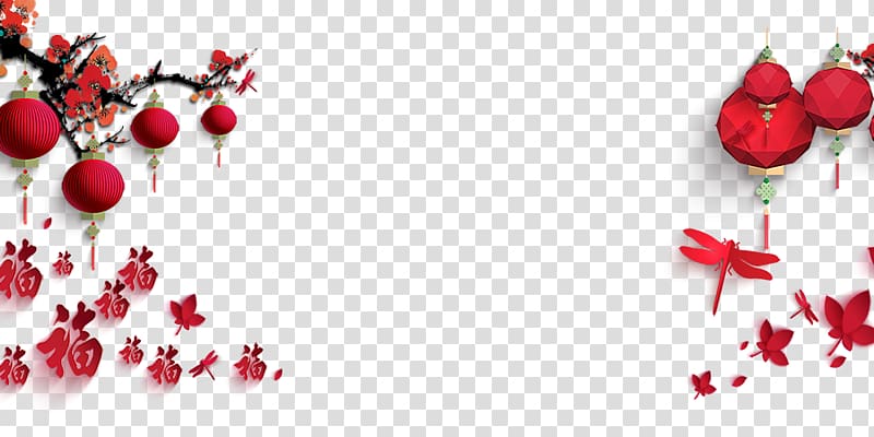 Chinese New Year Happiness Traditional Chinese holidays Chinese zodiac Poster, Plum lantern creative background transparent background PNG clipart