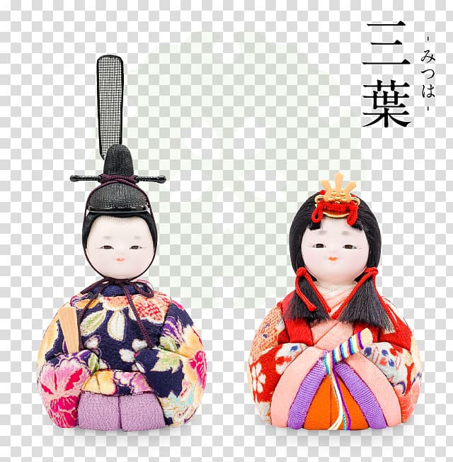 Doll Hinamatsuri 初節句 Koinobori Імператорський принц Японії, doll transparent background PNG clipart