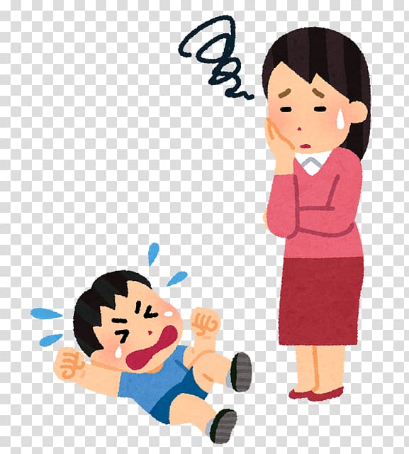 Child 駄々 Parenting Mother お母さん, child transparent background PNG clipart