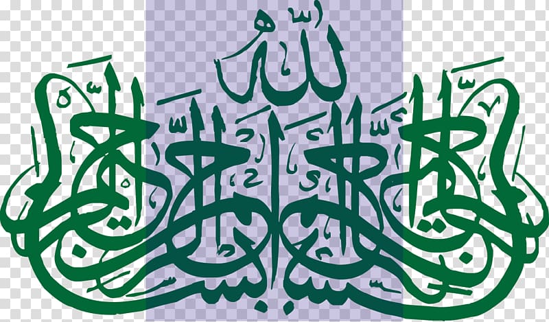Dua Supplication Islam Prayer Allah, arabic transparent background PNG clipart