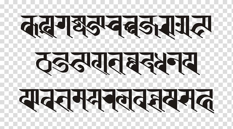 Nepalese calligraphy Newar language Indonesian Wikipedia, others transparent background PNG clipart