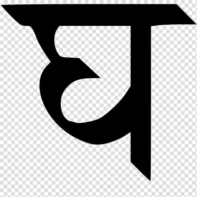 Devanagari Letter Hindi Wikipedia Gha, others transparent background PNG clipart