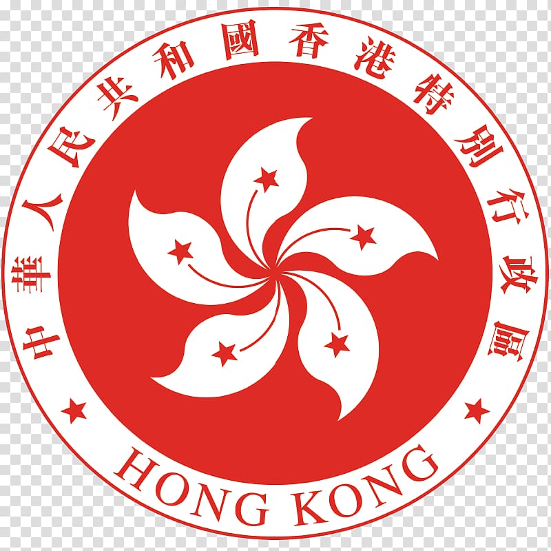 Emblem of Hong Kong Central Logo Special administrative regions of China, others transparent background PNG clipart