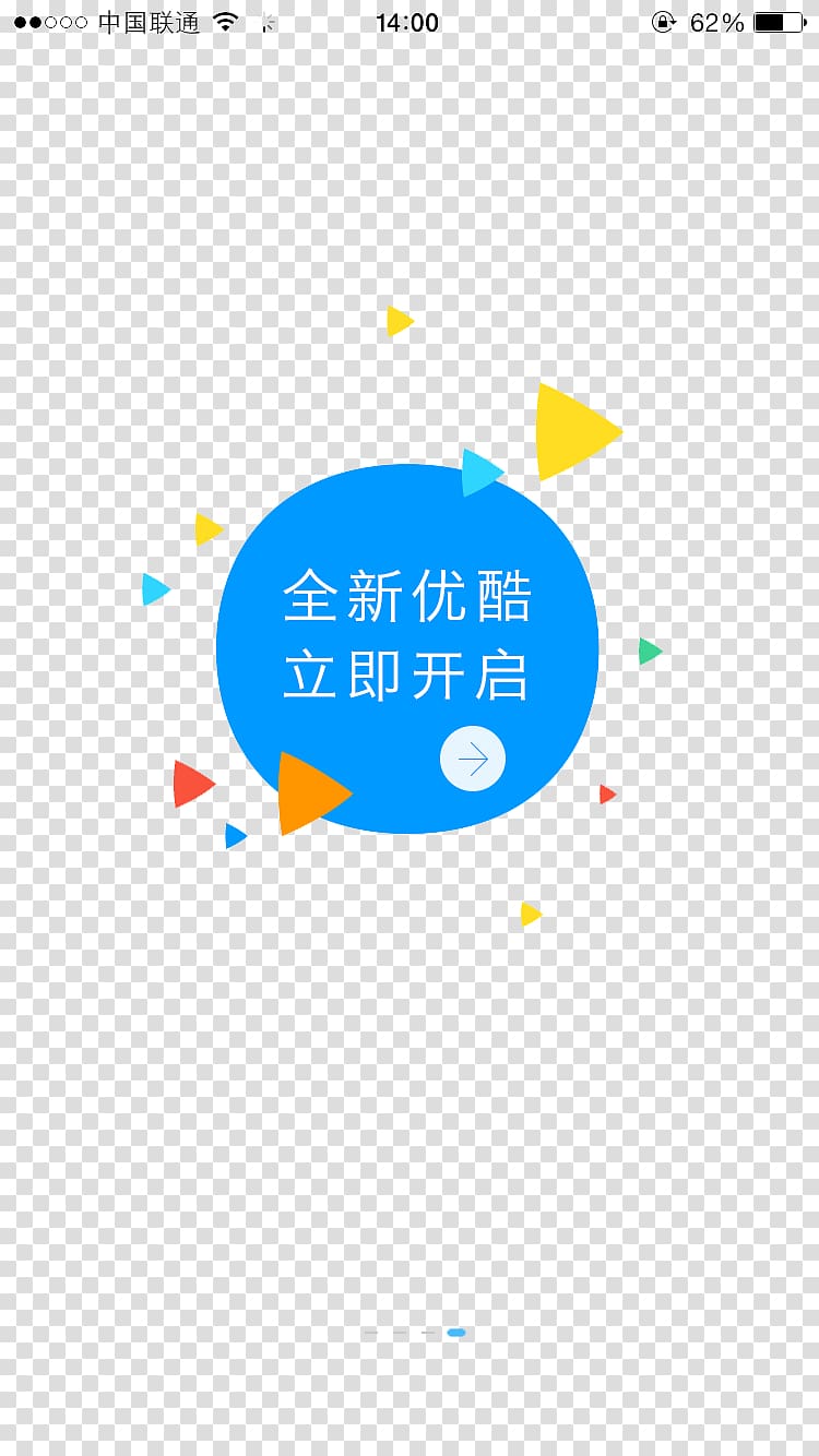 Youku Screenshot Icon, Color triangle blocks transparent background PNG clipart