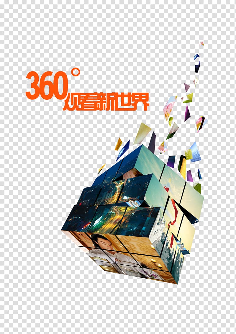 Poster Graphic design, 360-degree view of the world transparent background PNG clipart