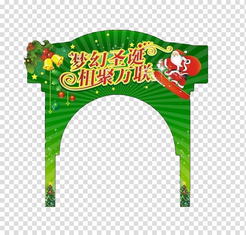 Graphic design Illustration, Irregular Christmas door head transparent background PNG clipart