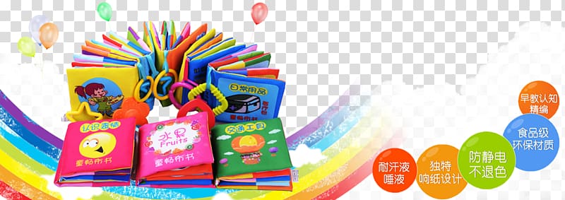 Book Child Infant Toy Textile, Rainbow Books transparent background PNG clipart