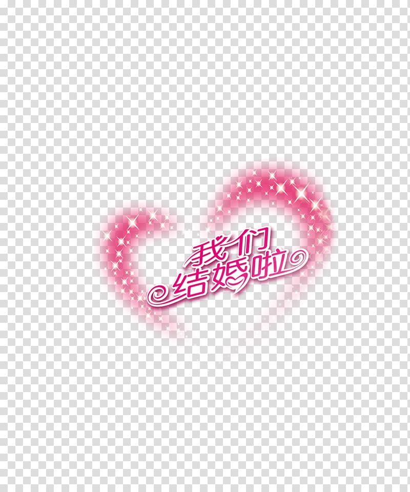 Marriage Love u8acbu5e16, We married friends Starlight transparent background PNG clipart