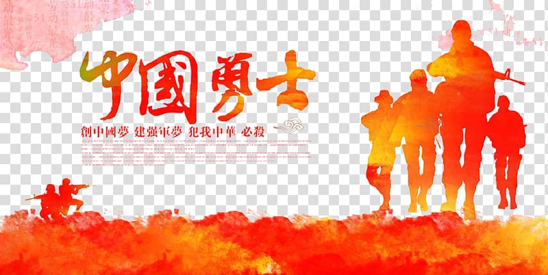 Warrior Red Euclidean , Chinese warrior transparent background PNG clipart