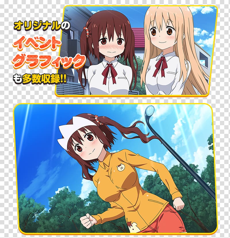 PlayStation Vita Himouto! Umaru-chan Anime Game, Playstation transparent background PNG clipart
