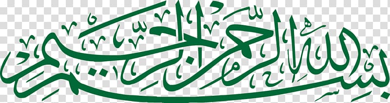 green calligraphy text, Islam Allah Mosque Eid al-Fitr Ummah, Bismillah transparent background PNG clipart