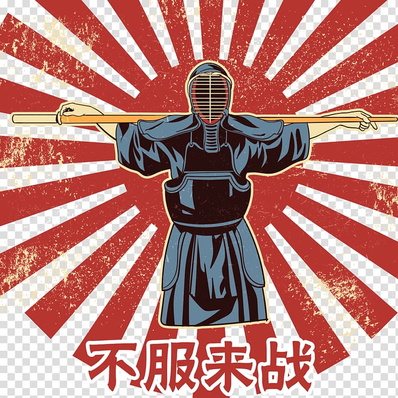 Warrior duel transparent background PNG clipart