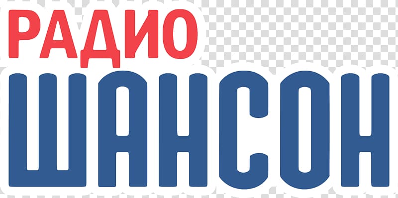 Orsk Радио Шансон Nizhny Novgorod FM broadcasting Radio station, radio transparent background PNG clipart