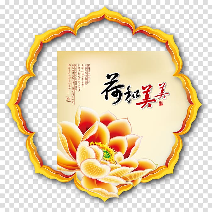 Mooncake Chinese cuisine Zongzi, Golden Lotus transparent background PNG clipart