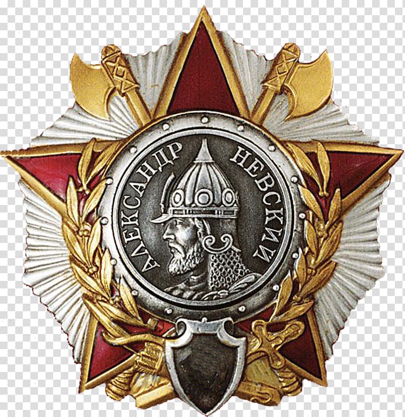 Order of Alexander Nevsky Soviet Union Russia Medal, soviet union transparent background PNG clipart
