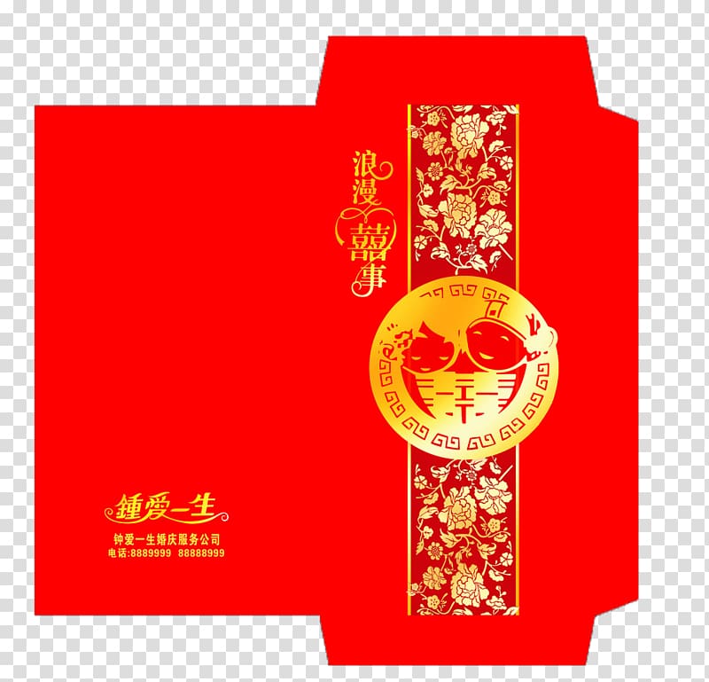 Red envelope Wedding Euclidean , Wedding red envelope transparent background PNG clipart