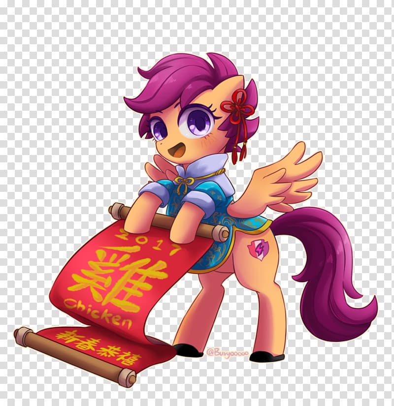 Scootaloo Pony Fan art Rooster, rooster transparent background PNG clipart