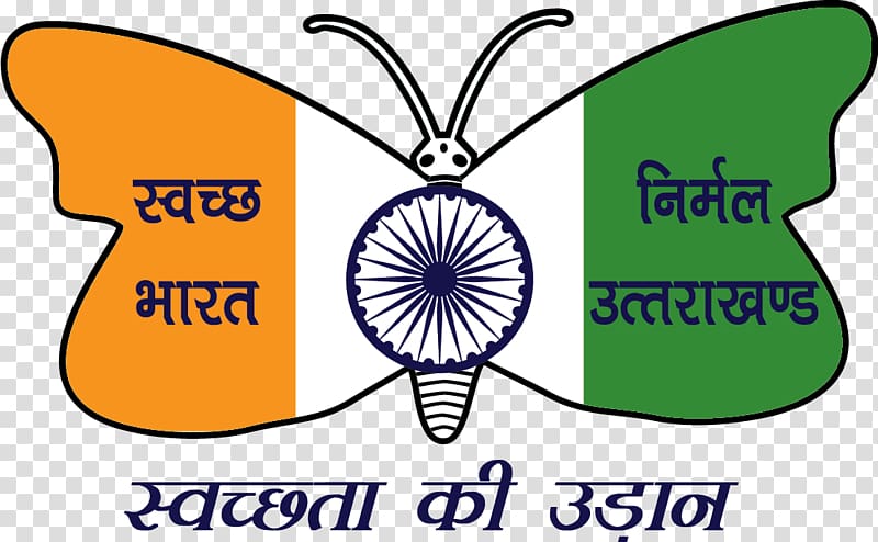 Uttarakhand Graphic design Water supply Logo, uttarakhand logo transparent background PNG clipart