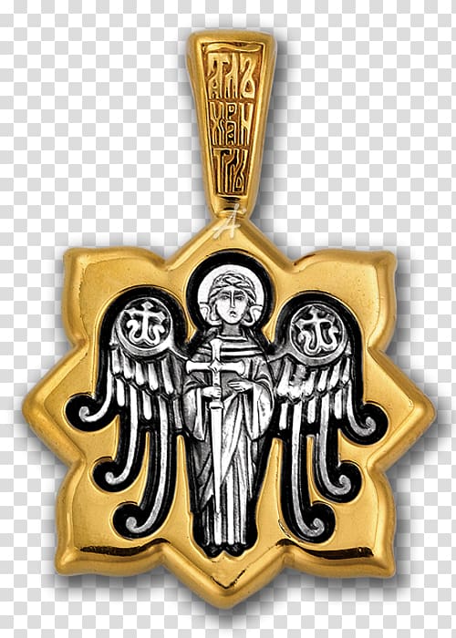 Charms & Pendants Guardian angel Marriage Jewellery, angel transparent background PNG clipart